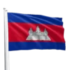 Cambodia Flag