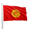 Kyrgyzstan Flag